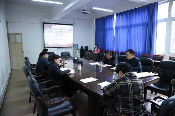 学校党委理论学习中心组举行2024年第2次专题学习会