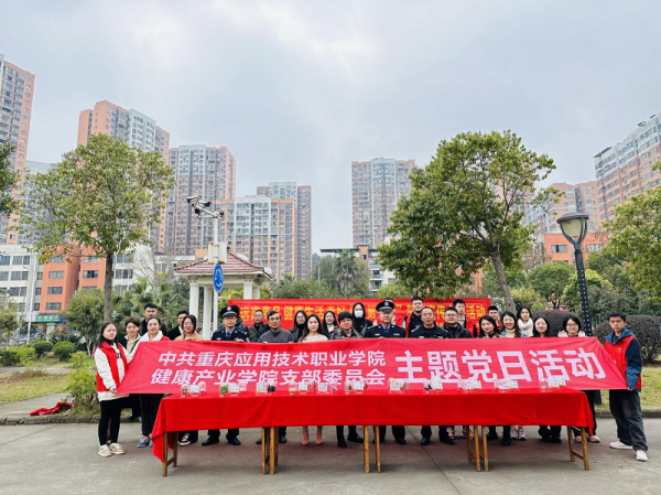 “远离毒品，健康生活，走好人生第一步”禁毒宣传主题活动