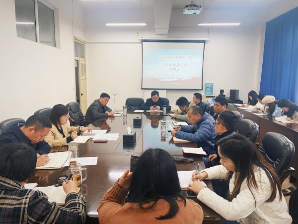 学校党委召开2024年党建和思想政治工作专题会