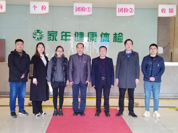 访企拓岗不停歇 校企合作谱新篇——学校深入开展“访企拓岗促就业”专项行动