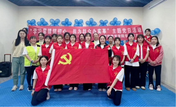 【二级学院动态】教育学院持续展开“党建+服务”创新新型师范生微光点点志愿活动