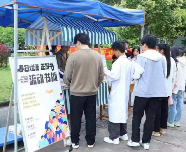 【读书月主题系列活动】“快乐阅读 书香校园”