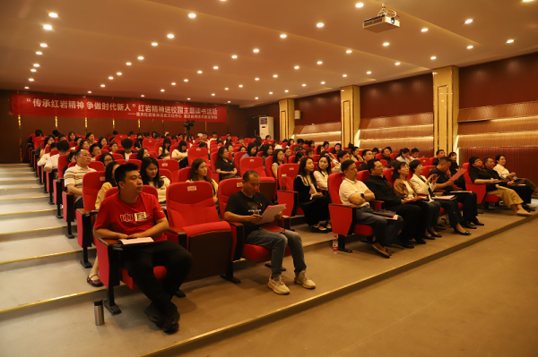 【读书月主题系列活动】“传承红岩精神 争做时代新人”红岩精神进校园