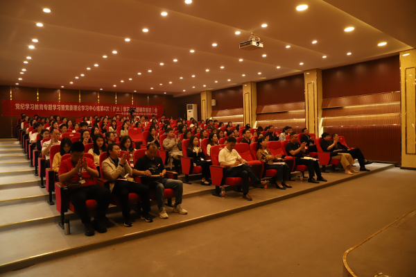 学校党纪学习教育专题学习暨党委理论学习中心组2024年第4次（扩大）学习（专题辅导报告）会召开