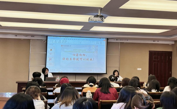 【二级学院动态】教育学院开展“看见生命、滋养生命”大学生心理健康月活动