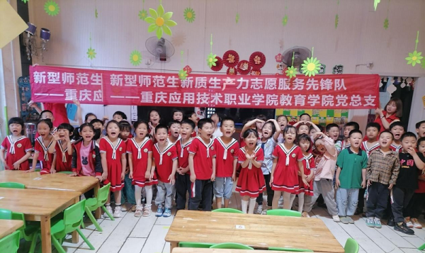 【二级学院动态】教育学院开展“守护育幼底线，成就美好童年”宣传与技能实践月系列活动