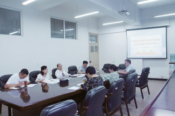 学校党委专题研究意识形态工作