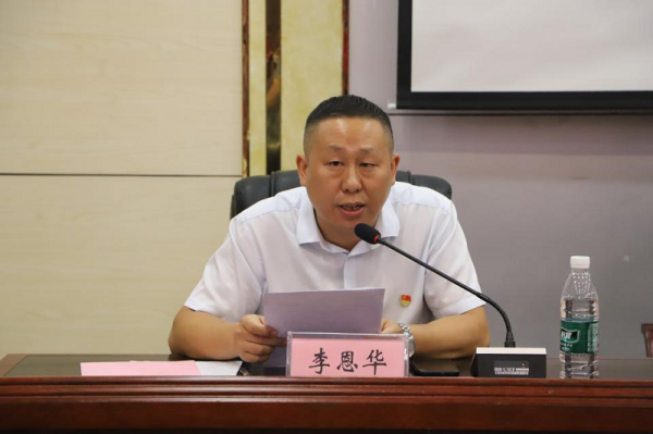 学校召开庆祝中国共产党成立103周年暨“七一”表彰大会