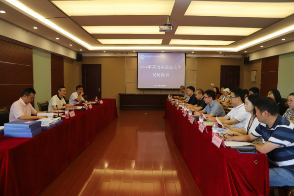 市教委专家组来校开展实验室安全现场检查