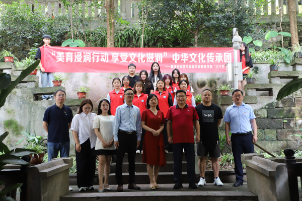 【暑期三下乡】教育学院联合渝中非遗协会助力“非遗文化传承”