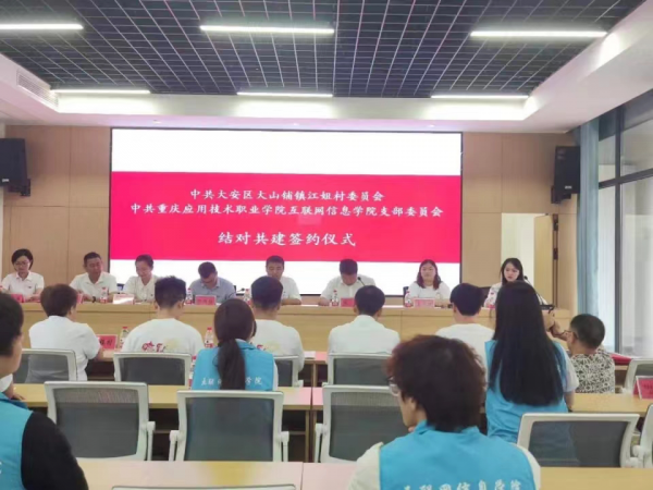 【暑期三下乡】校村结对共建 赋能红村新“贡”献——2024年大学生暑期“三下乡”爱国主义教育实践团活动纪实（八）