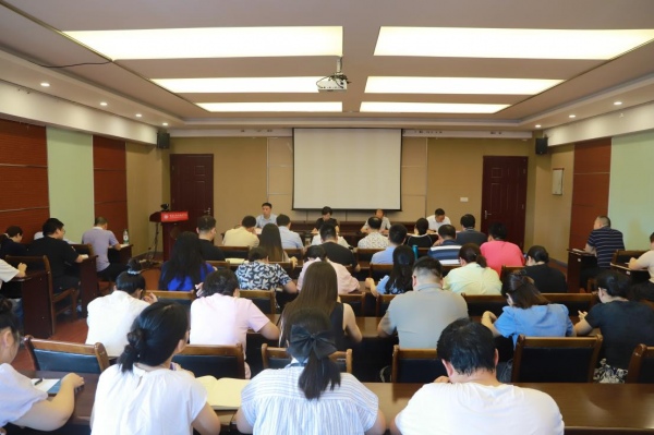 学校召开2024年秋季学期开学干部大会