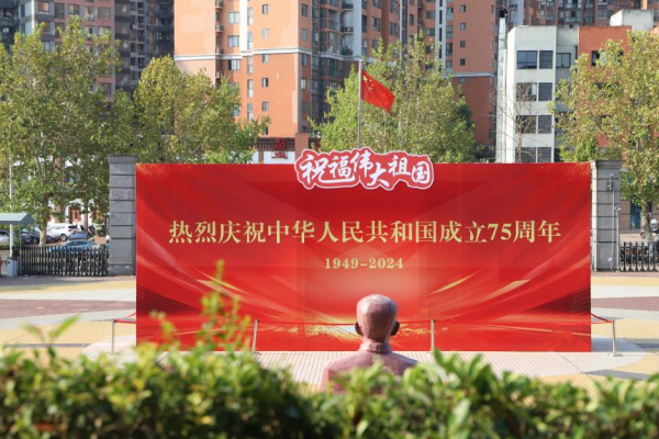 【欢度国庆】学校节日气息浓厚