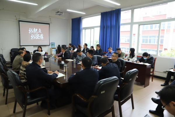 学校召开2024年招生工作总结暨2025年招生工作启动会