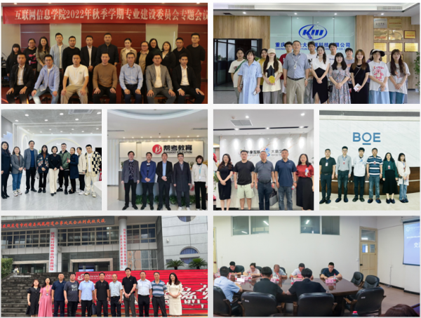 【“金基地”系列展示活动】打造电商基地，促进教学革新—互联网信息学院电子商务“金基地”建设