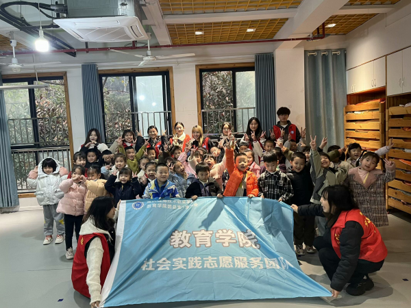 【二级学院动态】微光汇聚 照亮童心