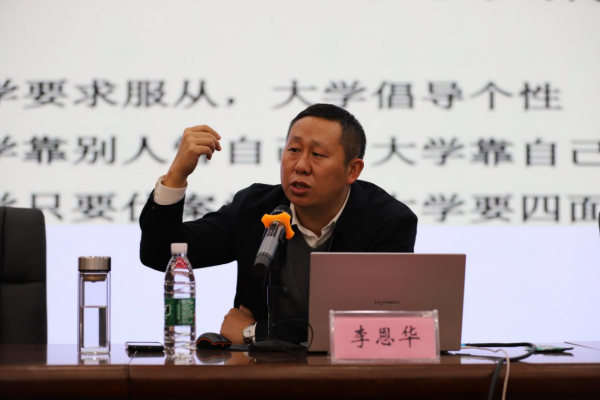 学校开展2024级新生入学教育系列讲座