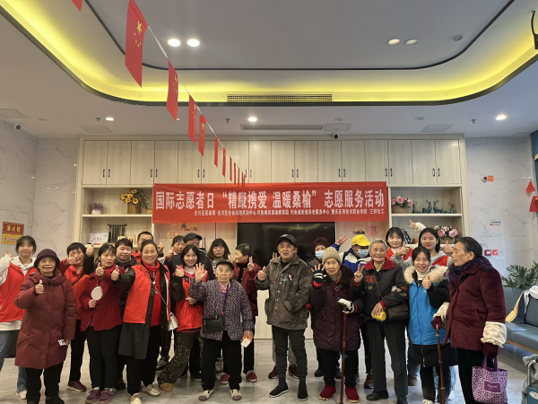 【二级学院动态】教育学院志愿服务团队前往合川钓鱼城街道养老服务中心为老人送温暖