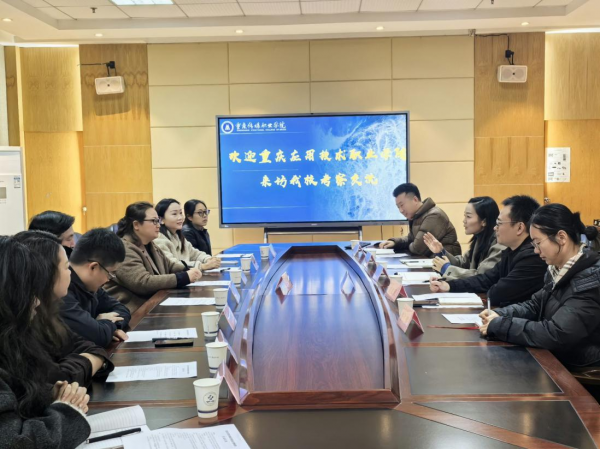 【二级学院动态】学校赴重庆传媒职业学院考察调研