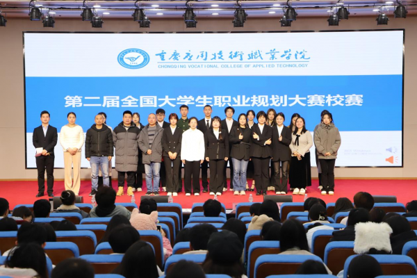 学校开展“学风建设月”系列活动