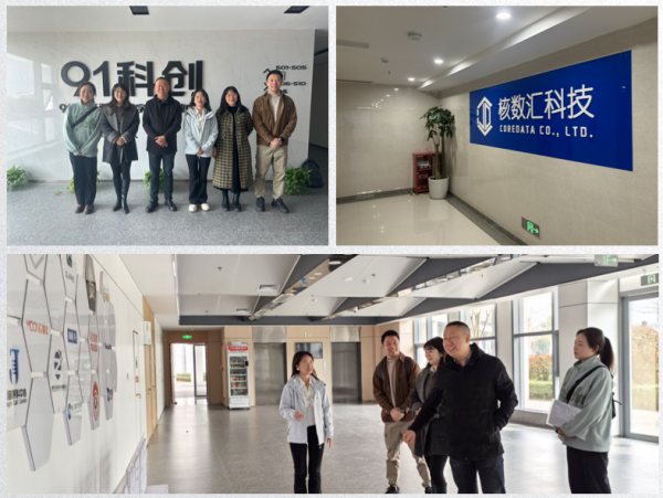 访企拓岗促就业，合作共赢谱新篇—学校深入开展“访企拓岗促就业”专项行动