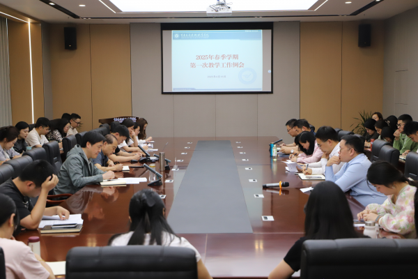 学校召开2025年第一次教学工作会