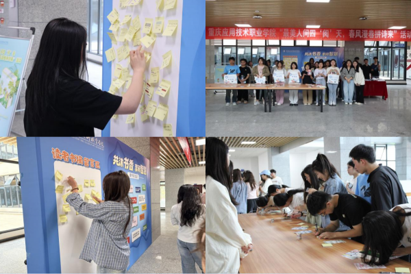 阅读赋能文化传承——学校“七个一”系列读书活动打造职教书香新生态