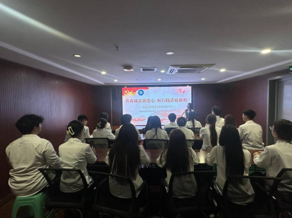 【二级学院动态】互联网信息学院开展毕业生党员党性教育专题学习