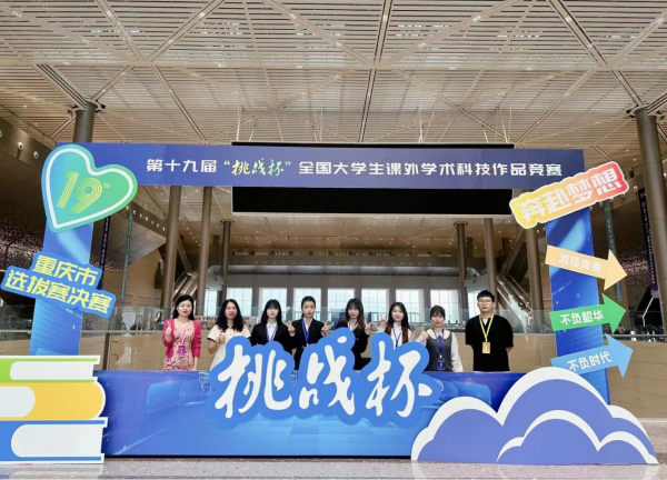 【喜报】学校在“挑战杯”市赛斩获佳绩