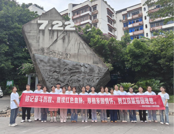 青春绘就三色画卷，实践奏响时代强音|学校暑期“三下乡”社会实践活动纪实（三）