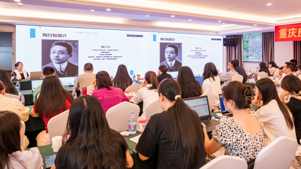 教育思想与实践创新的深度探索——重庆应用技术职业学院骨干教师综合能力提升培训两场专题讲座成功举办