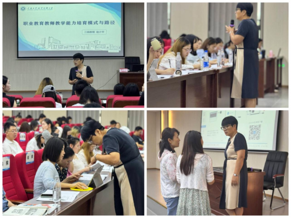 专家引领强根基 实战练兵促提升——我校2025年新教师培训圆满收官