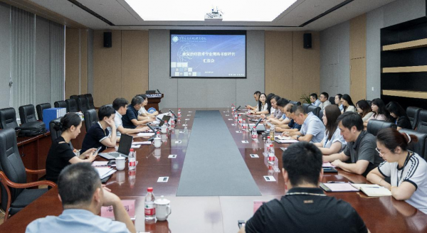 重庆市卫健委专家组莅临学校开展康复治疗技术专业现场评审工作