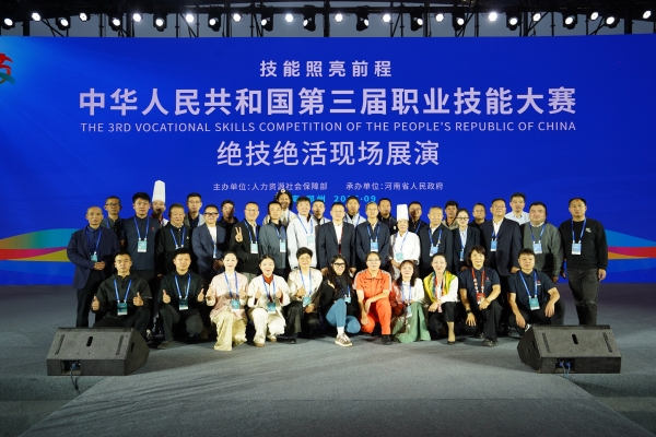 学校教师李欣倩受聘担任第三届全国技能大赛技术点评专家