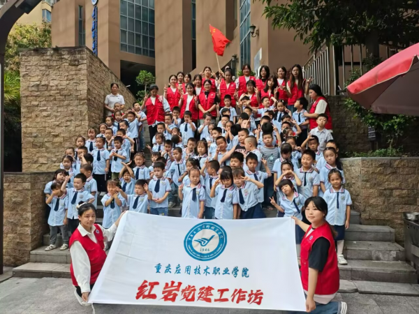 红岩领航志愿行 多维服务暖民心——学校红岩党建工作坊九月志愿服务活动纪实