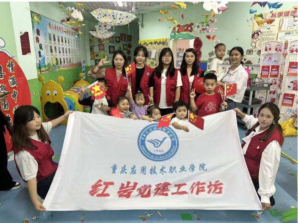 红岩领航志愿行 多维服务暖民心——学校红岩党建工作坊十月志愿服务活动纪实