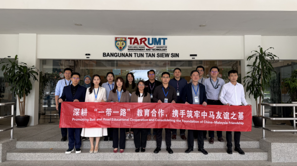 深化中马校地企协同 重庆应用技术职业学院赴马来西亚拉曼理工大学洽谈合作
