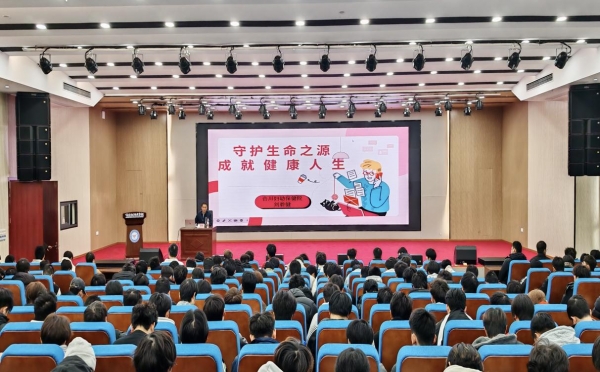 关注身心养护，赋能成长之路——学校举办生理健康教育专题讲座