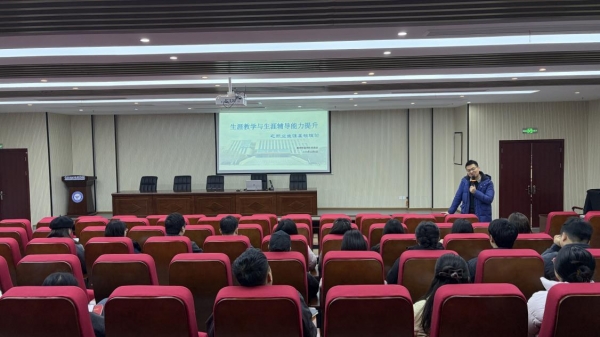 学校开展2025年就业创业指导专家巡讲活动