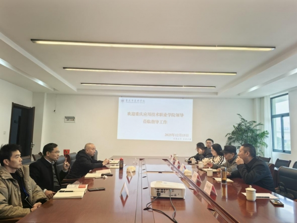 学校前往重庆市医科学校交流