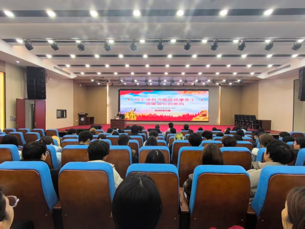 【团校动态】2025年秋季学期团学骨干学习班收官 凝聚青春智慧，锻造团学先锋