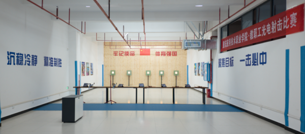 学校举办教职工光电射击比赛