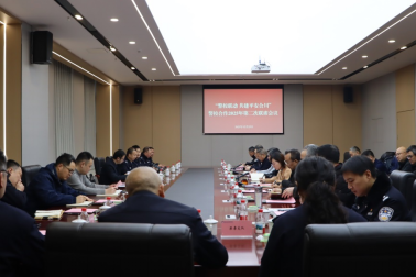 “警校联动，共建平安合川”警校合作2025年第二次联席会议在学校召开