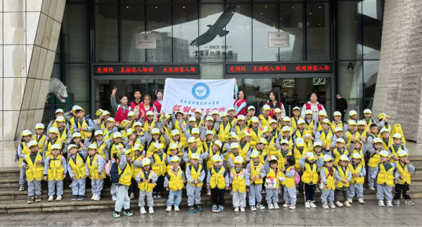 以行践知入自然思政育人显担当——学校“红岩党建”工作坊开展户外思政研学实践活动