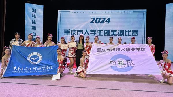 社会体育 (1).jpg