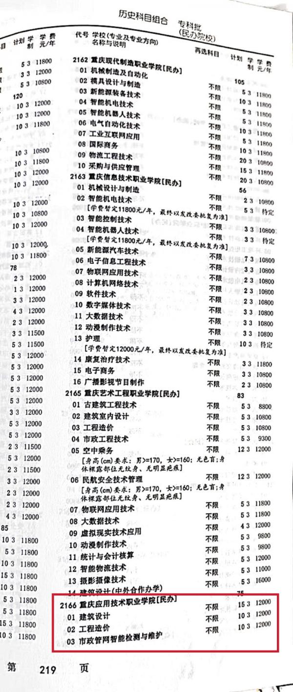 历史1.jpg