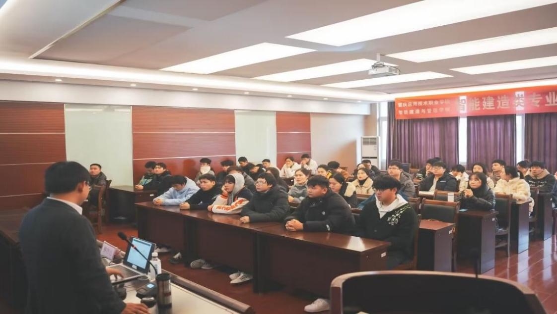 智能建造与管理学院成功举办智能建造类专业建设研讨会系列讲座