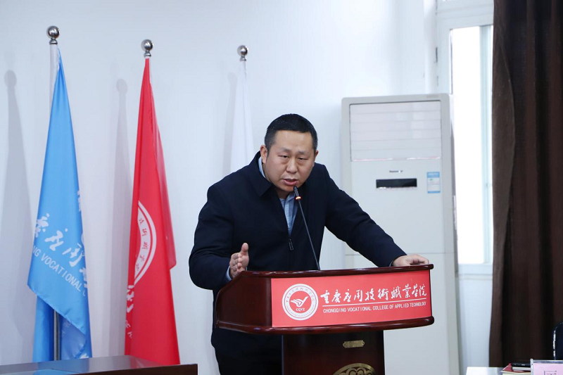 学校2023届毕业生就业创业工作总结表彰暨2024届毕业生就业创业工作推进大会举行